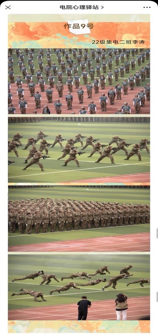 QQ图片20230601175303